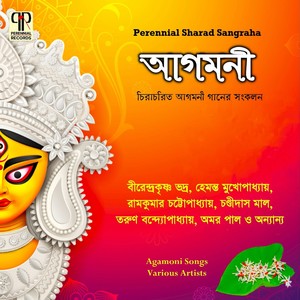 Tomar Charan Sparshe Ajike