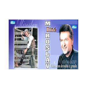 Ovom te pesmom pozdravljam