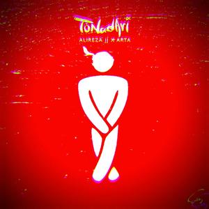 To Nadari (Explicit)