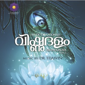 Vishnudalam, Vol. 1