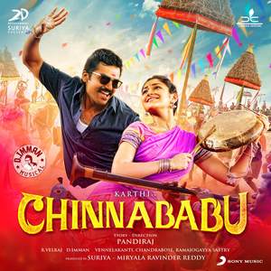 Chinnababu (Original Motion Picture Soundtrack)