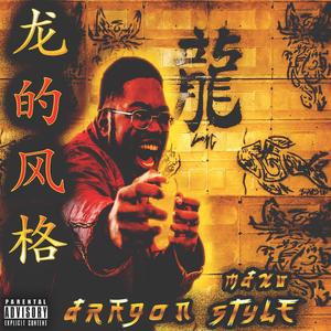 Backwoods (feat. Nu In The Shu & Eddy I.) (Explicit)