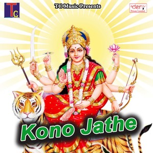 Kono Jathe