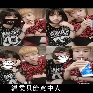 温柔只给意中人