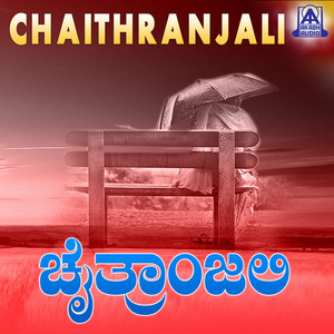 Chaithranjali