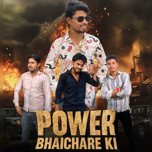 Sourabh Star - Power Bhaichare Ki