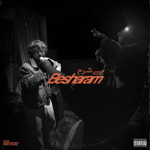 Fake Nikes & Converse (Explicit)