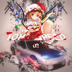 KILL DJ (TOHO SPEED GT SPEC)