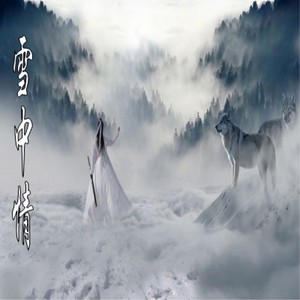 木棉袈裟封面