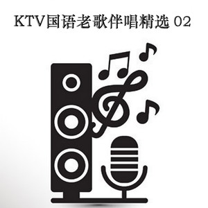 谢文清 - 苦酒满杯
