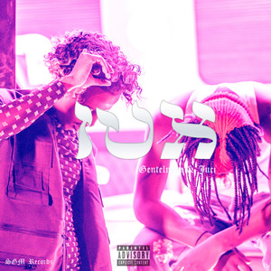 ‏אטו (Explicit)