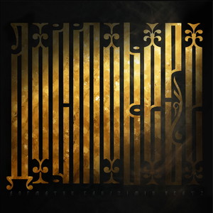 Громогласно