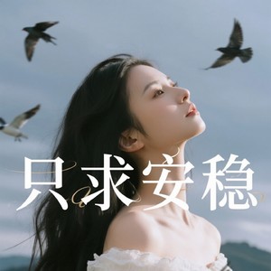 有你的方向