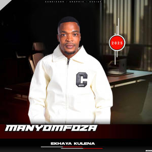 NOMATHEMBA (feat. SHUNI POLITE & AYANDA)