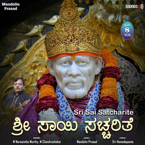 Sri Sai Satcharite Vol 8