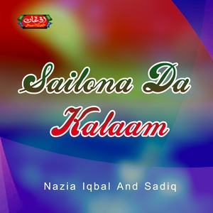 Sailona Da Kalaam