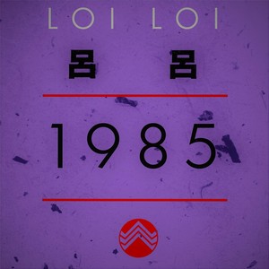 1985