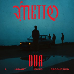 DUA