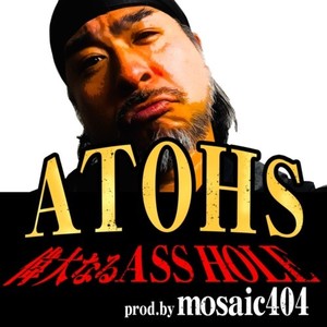 偉大なるASS HOLE (Explicit)