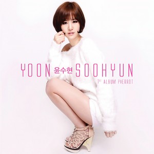 꽃길 (Flower Road) (花路)