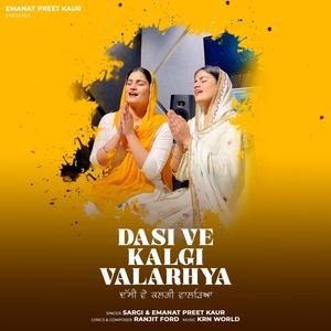 Dasi Ve Kalgi Valarhya (feat. Sargi)