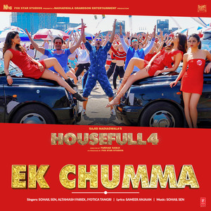 Ek Chumma (From