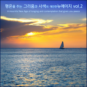 나를 돌아보다 (look back at me)