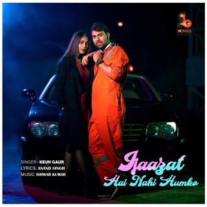 Ijaazat Hai Nahi Humko