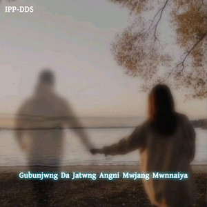 Gubunjwng Da Jatwng Angni Mwjang Mwnnaiya