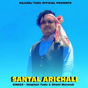 Santal Arichali (Santali Song)