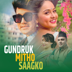 Gundruk Mitho Saagko