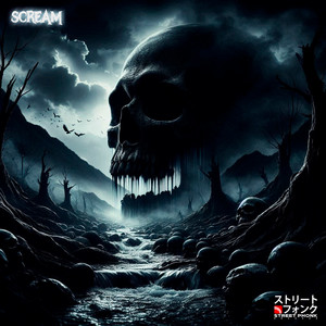 SCREAM