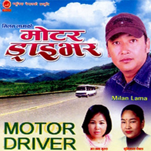 Motor Driver