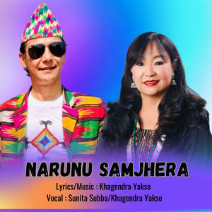 Narunu Samjhera (Acoustic Version)