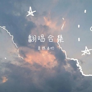 涉川
