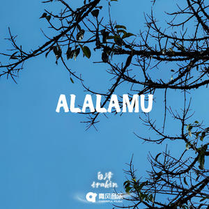 ALALAMU