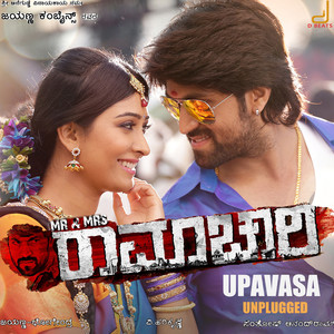 Upavasa (From "Mr & Mrs Ramachari'') [Unplugged]