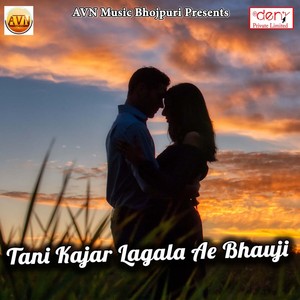 Dardiya Uthata Ae Bhola