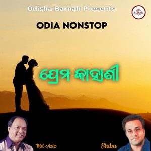 Odia Nonstop Prema Kahani