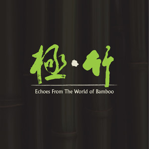 Echoes From The World Of Bamboo