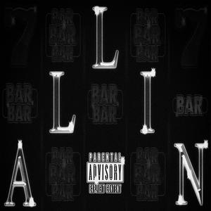 all-in (Explicit)