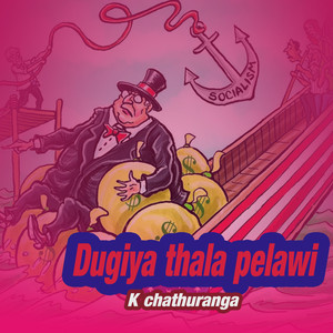 Dugiya Thala Pelawi