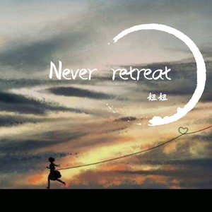Never retreat