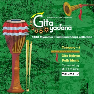 Gita Yadana: Folk Music, Vol. 7