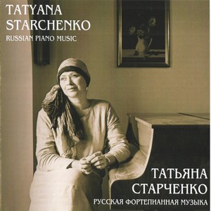 Russian Piano Music