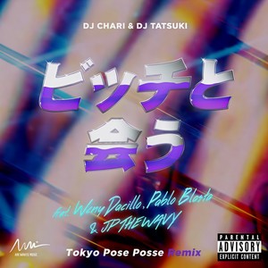 ビッチと会う [feat. Weny Dacillo, Pablo Blasta & JP THE WAVY] (Tokyo Pose Posse Remix|Explicit)