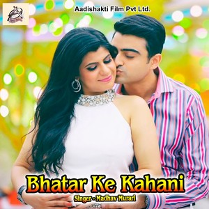 Bhatar Ke Kahani