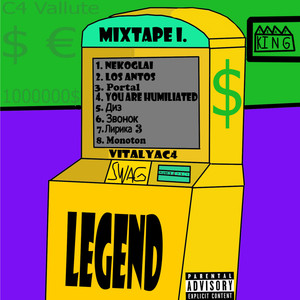 Mixtape 1: LEGEND (Explicit)