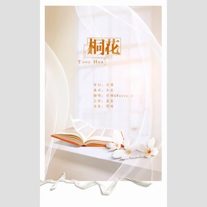 窃者