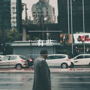 Shall We Talk (Tre Lune MMXIX)-MA41